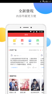 春华小说(1)