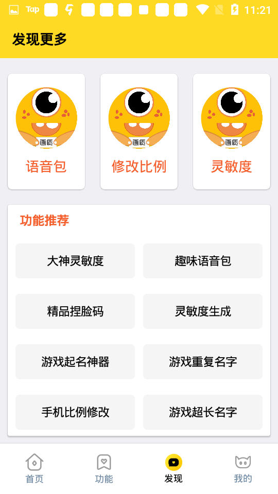 大和画质怪兽(1)