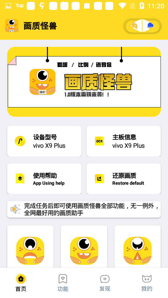 大和画质怪兽(3)