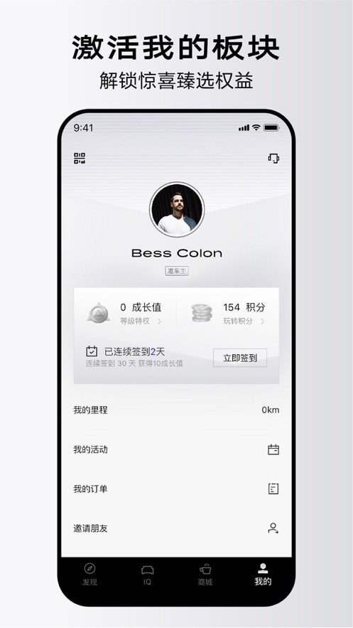 凯迪拉克IQ (2)