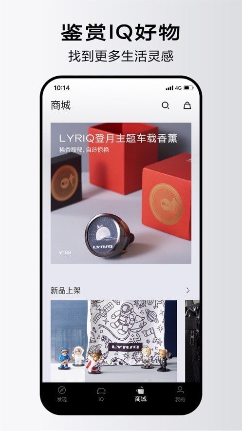 凯迪拉克IQ (3)