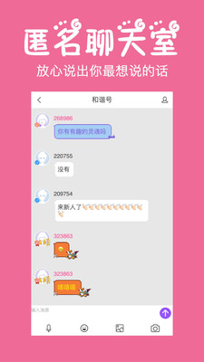 初遇漂流瓶(1)