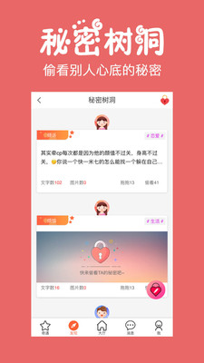 初遇漂流瓶(2)
