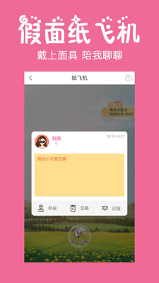 初遇漂流瓶(3)
