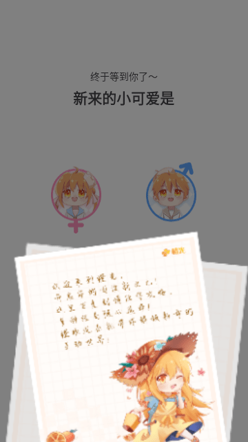 橙光阅读器(2)