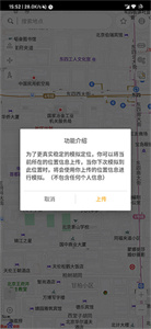 遁地GPS(1)