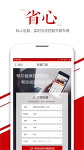 车猫二手车(3)