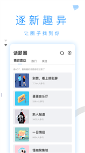 蛋蛋星球(1)