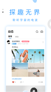 蛋蛋星球(2)