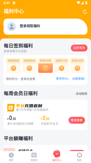 叉叉助手(1)