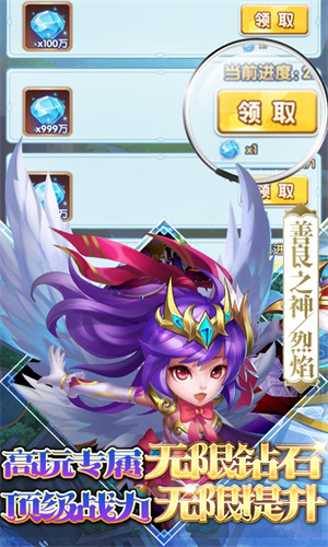 斗罗大陆神界传说2内购版(1)