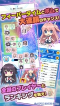 苍之彼方的四重奏安卓版(2)