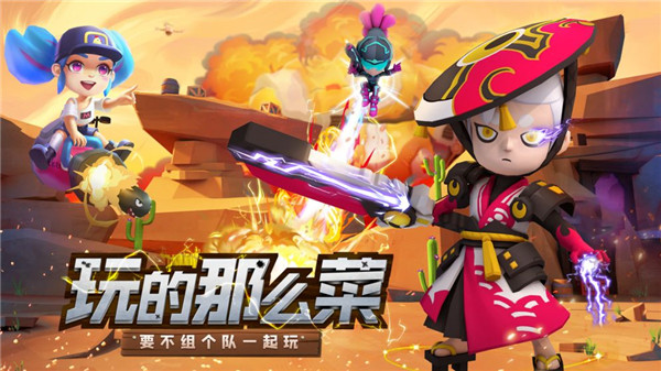 机甲游侠弹幕射击(1)