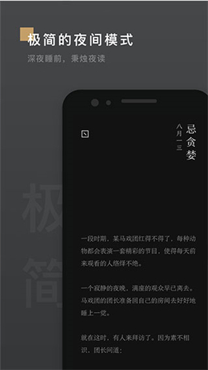 岛读安卓版(2)