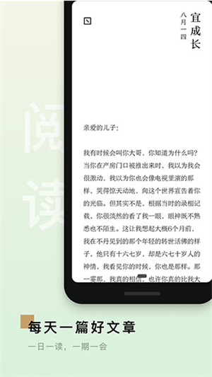 岛读安卓版(3)