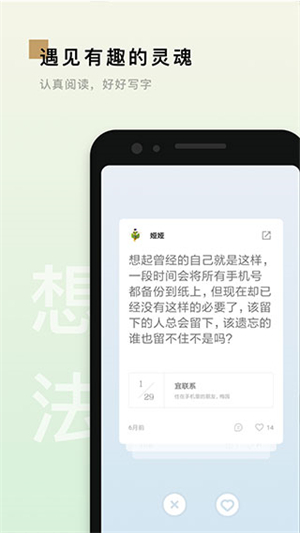 岛读安卓版(5)