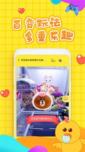 叮叮抓娃娃安卓版(1)