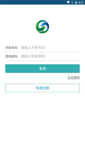 鄂尔多斯市中心医院东胜部安卓版(1)