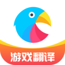 岛风游戏翻译器免费版