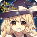 东方幻想指尖火花中文版