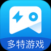 多特游戏盒子手机版
