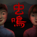 虫鸣 v1.0.4 安卓版