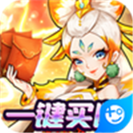 出击吧师兄买断版