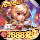 斗罗大陆神界传说2内购版