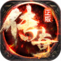 传奇战域手机版