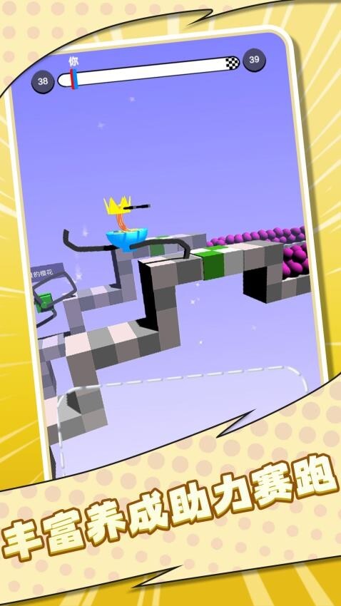 画个飞毛腿手机版图3