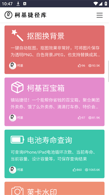 柯基捷径库(2)