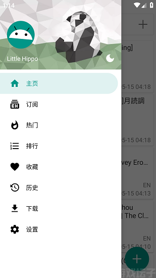 ehviewer綠色版1.9.8.0