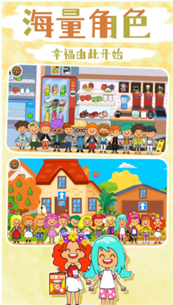 拉贝尔餐厅官方版图1