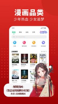 追书大师永久免费版图1