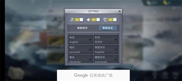 二战前线模拟器1.6.5最新版(4)