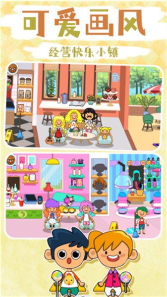 拉贝尔餐厅官方版图3