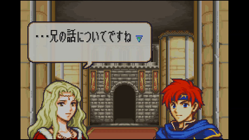 火焰纹章封印之剑中文版