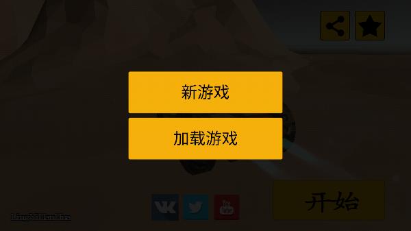 废品机械师中文版(1)