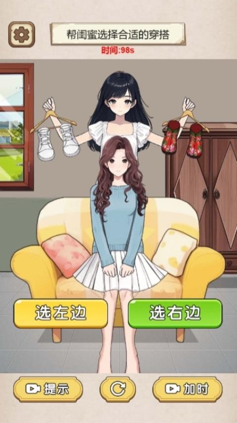 谜题作战最新版图2