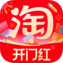 淘宝app官方版