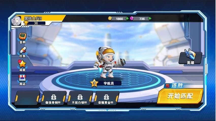 狙击之王幽灵战士正版图3