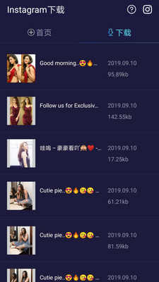 正版instagram图2