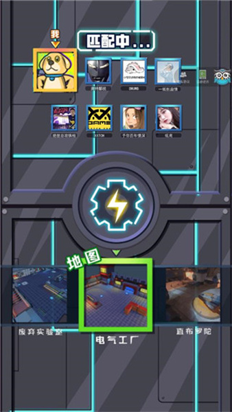 电锯大乱斗之超级机甲图2