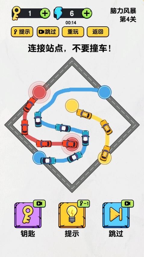 画线奇兵游戏图2