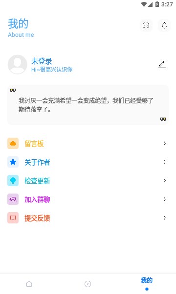 殇痕画质助手正版