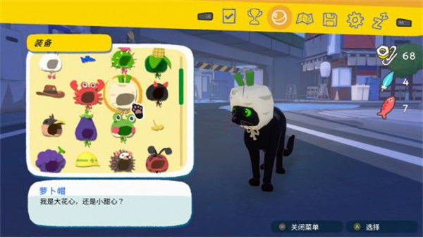 小猫咪大城市正版截图4