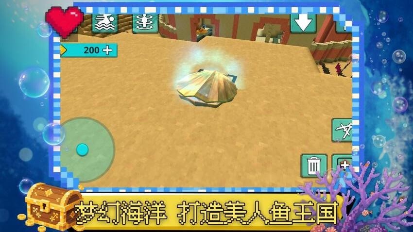 迷你创世纪截图2