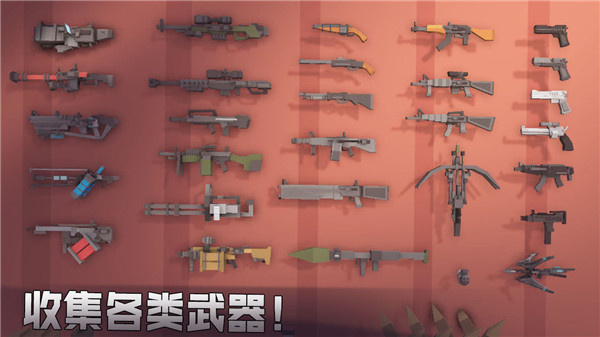 枪手丧尸幸存者正版截图3