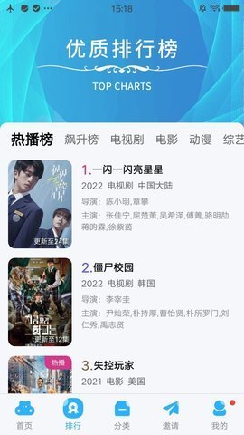 麻花影视免费纯净版