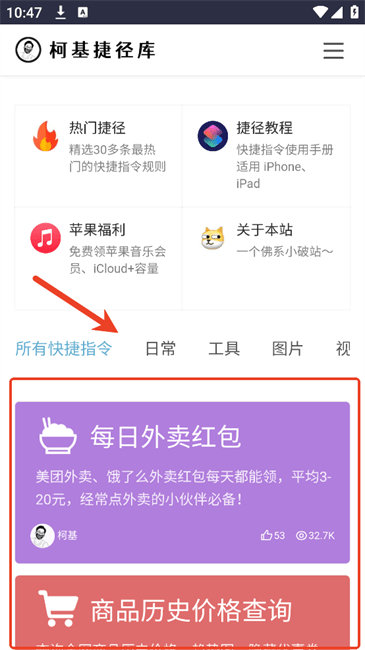 柯基捷径库(1)
